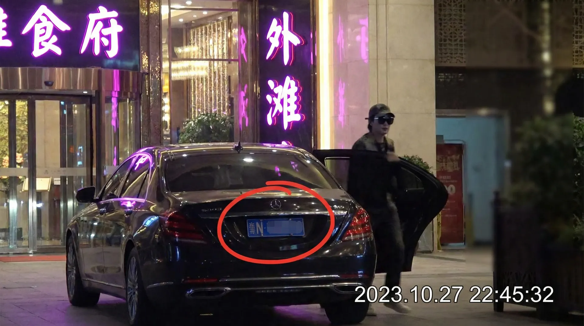 视频吃瓜 - 豪车餐厅外被拍